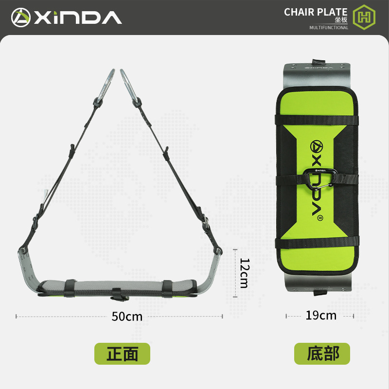 Outdoor Adventure Gear - Multi Functional High-Altitude Work Seat Board,