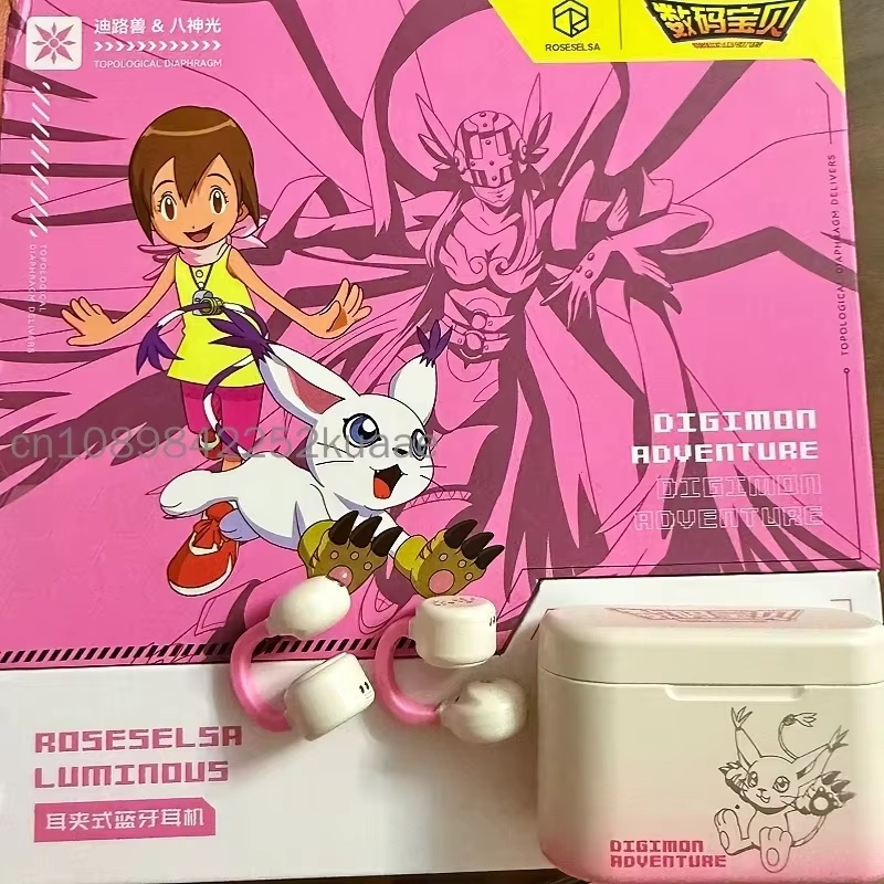 Digimon Adventure Limited Box  - đánh giá và giá Outdoor Adventure Japan