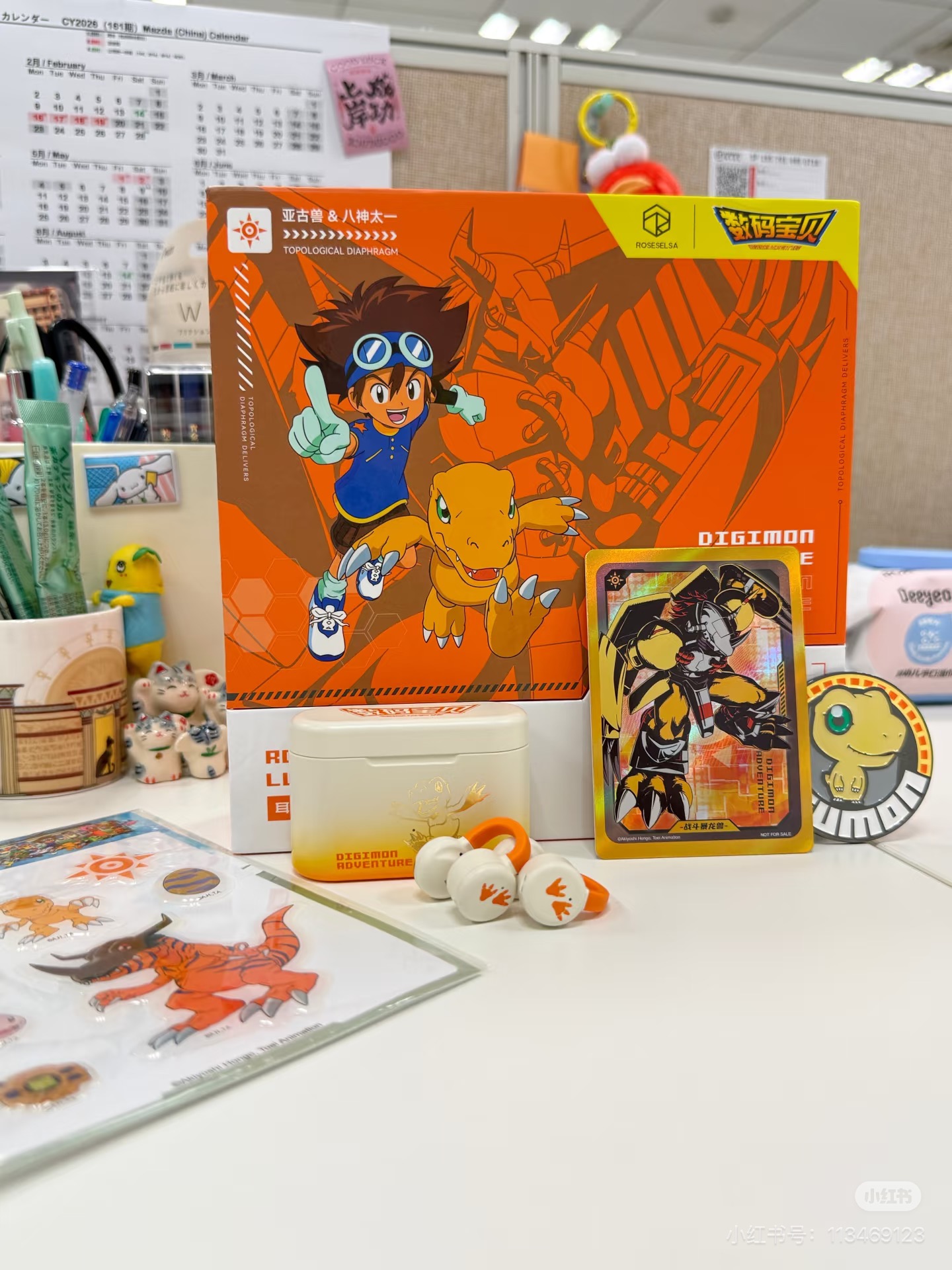 New Digimon Adventure Ear Clip - đánh giá và giá Outdoor Adventure Japan