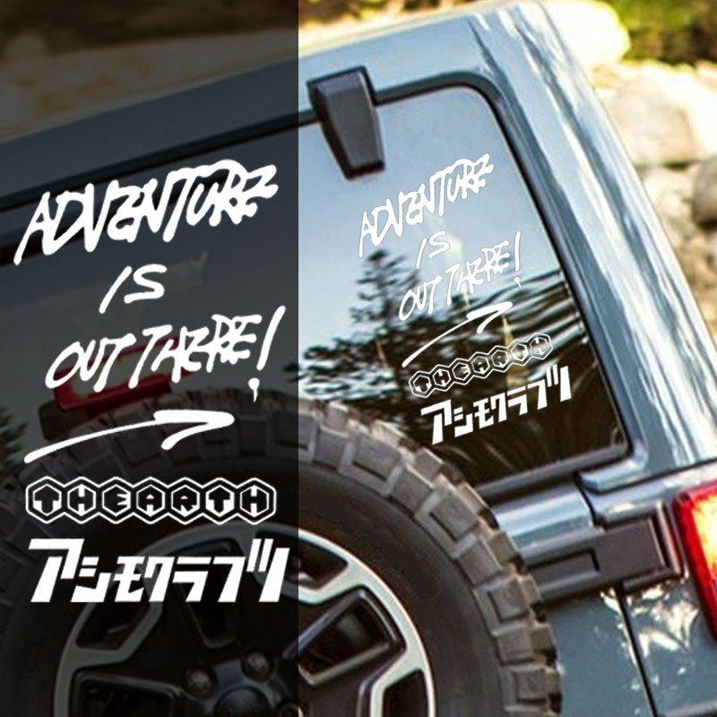 Outdoor Camping Travel Car Mot - đánh giá và giá Outdoor Adventure Words